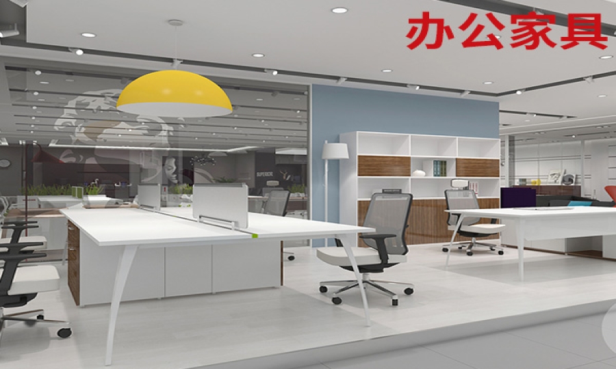 山东省办公家具供应商有哪些？