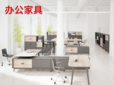 山东办公家具